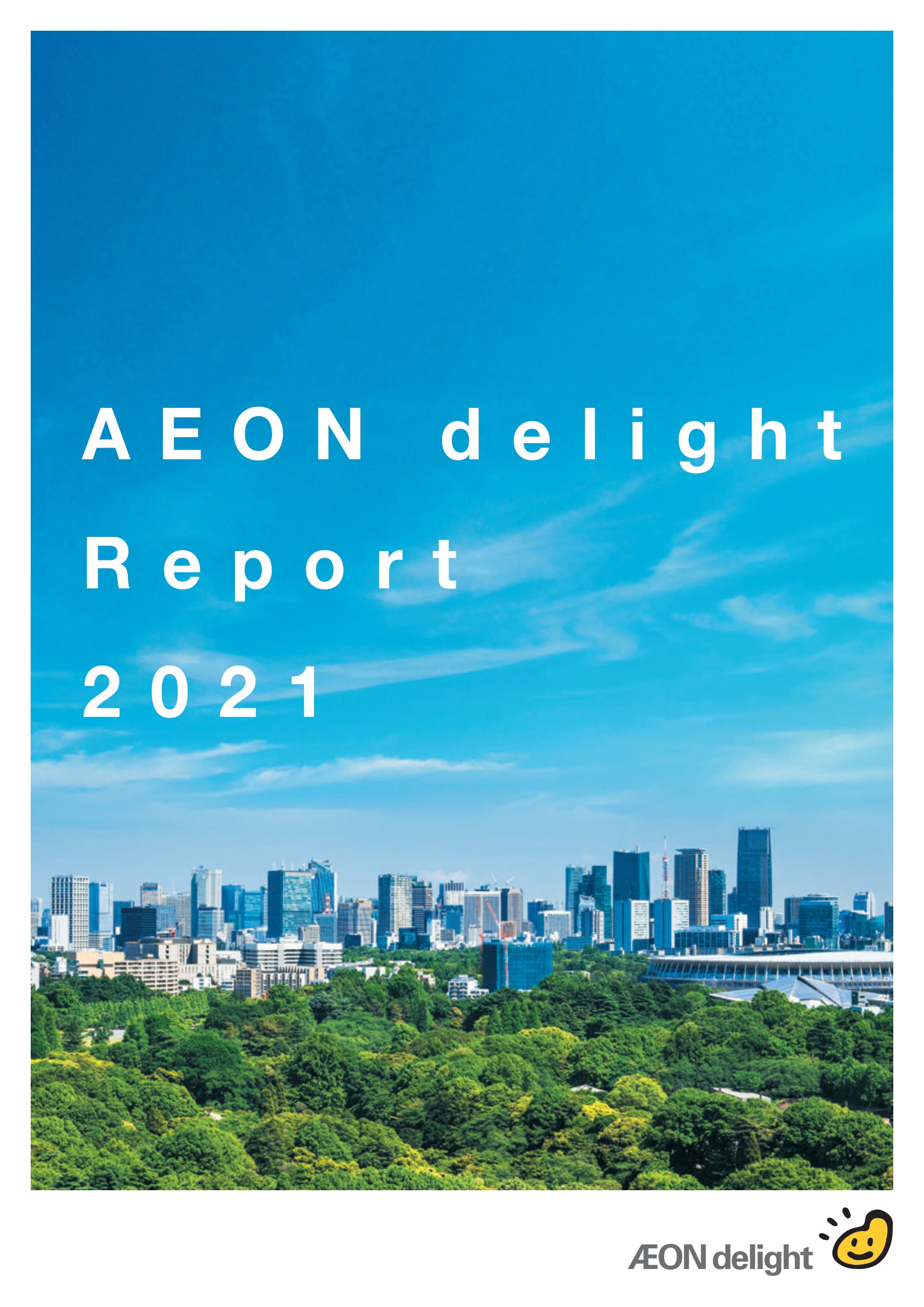 AEON delight Report 2021