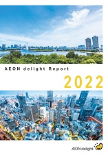 AEON delight Report 2022