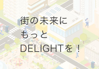 フレッシャーズ採用