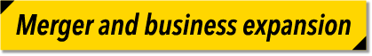 合併・事業拡充期