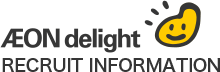 AEON delight RECRUIT INFORMATION