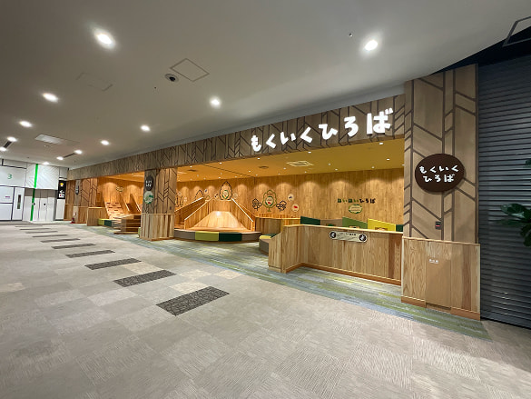 イオンモール津南　もくいくひろば新設