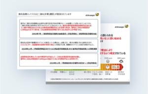 CO2濃度とその対策