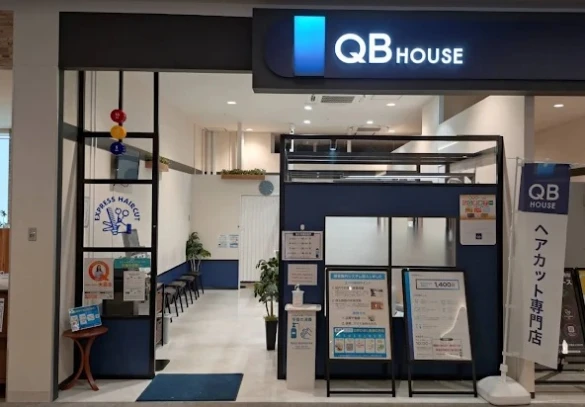 QB HOUSE イオンタウンふじみ野店