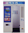ID photo machine