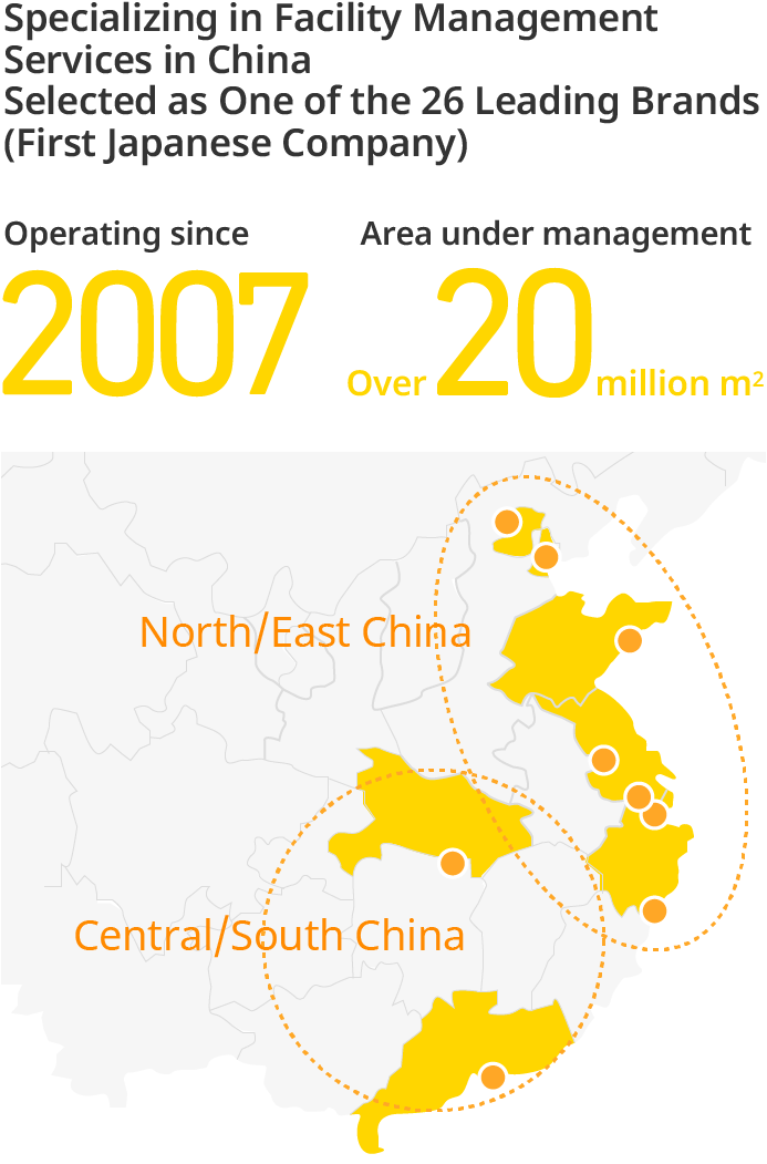 Specializing in Facility Management Services in China - Selected as One of the 26 Leading Brands (First Japanese Company)