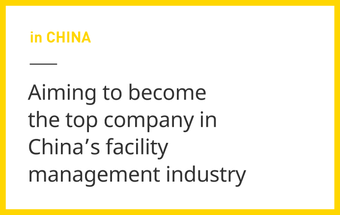 in CHINA - Aiming to become the top company in China’s facility management industry