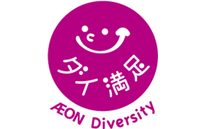 AEON Diversity