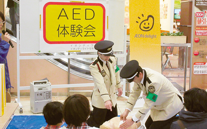 AED experience meeting