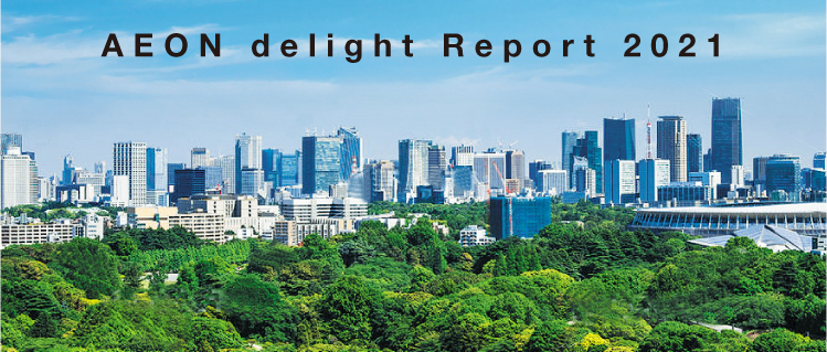 AEON_delight_Report2021