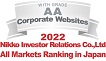 WITH GRADE AAA Corporate Websites 2021 Nikko Investor Relations Co.,Ltd. Ranking in all listed companies in Japan