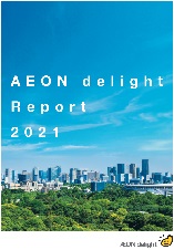 AEON delight Report 2021
