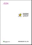 Annual Report 2009
