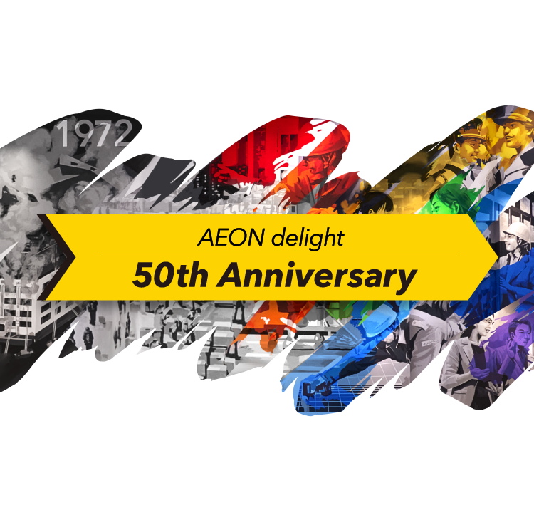 AEON DELIGHT CO., LTD.