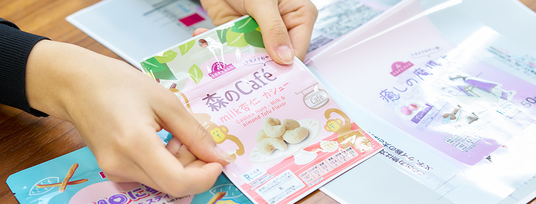現在の仕事内容を教えてください