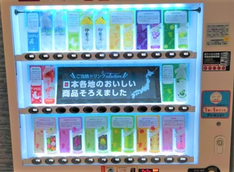 仕事のやりがいを教えてください
