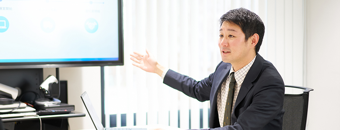 現在の仕事内容を教えてください